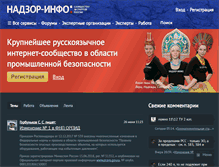 Tablet Screenshot of nadzor-info.ru